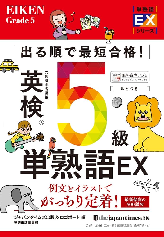 英語は頭から訳す この英語、訳せない！ / 越前 敏弥【著】 - 紀伊國屋書店ウェブ